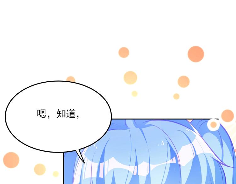 第15话 女装大佬78