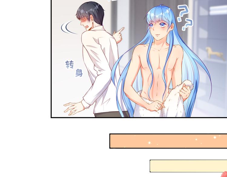 第4话 我的鱼！90