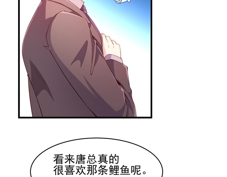 第2话 田螺少年？38