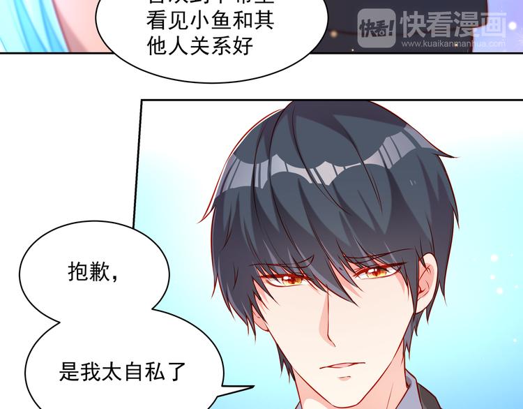 第13话 最特殊的人18