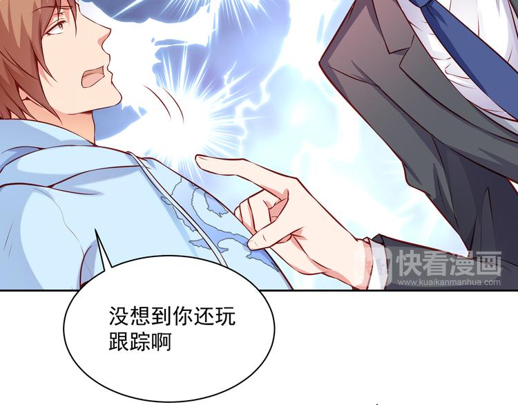 第11话 骚扰不断55