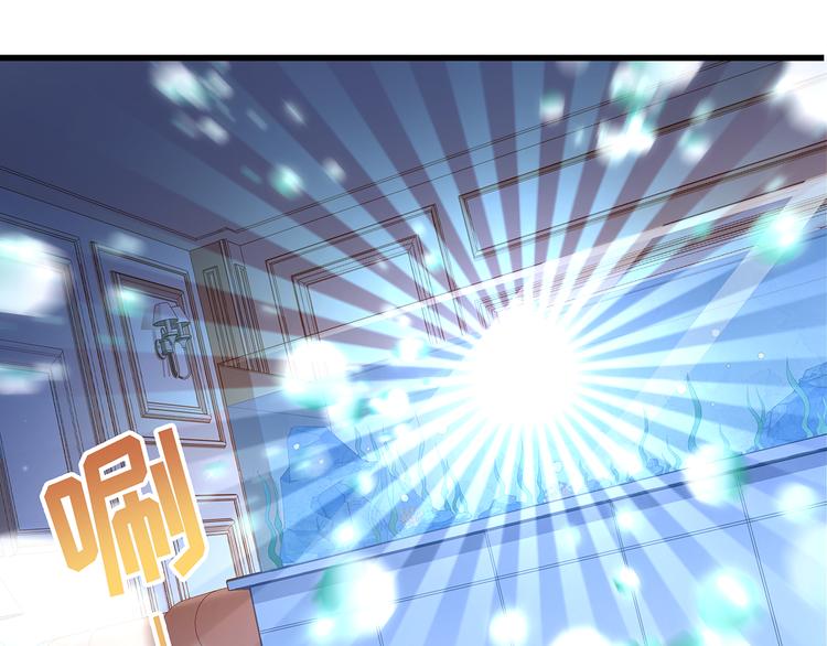 第1话 刀下留鱼！73
