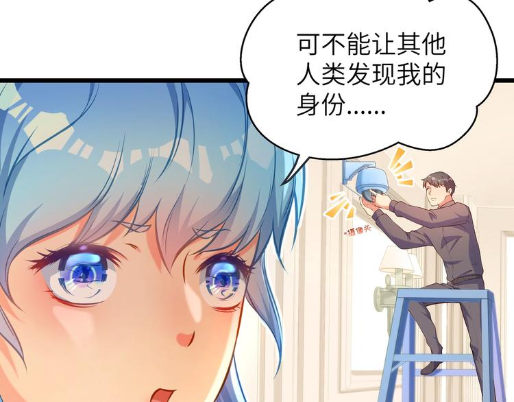 第3话 鬼才会信你是鲤鱼！10