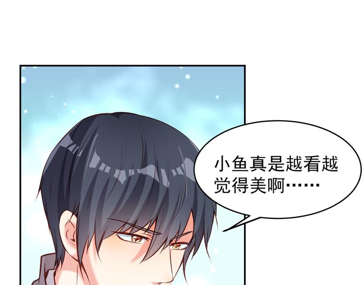 第4话 我的鱼！49