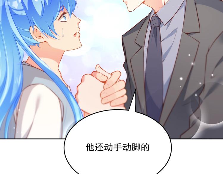 第14话 恩人的女朋友34