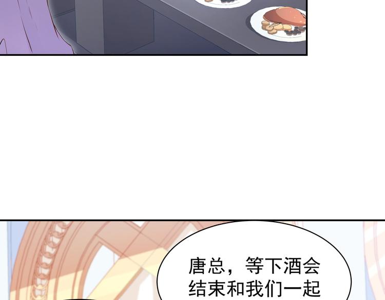 第6话 男友衬衣45