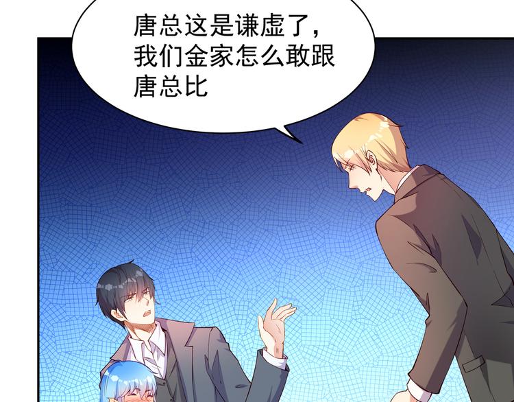第4话 我的鱼！36