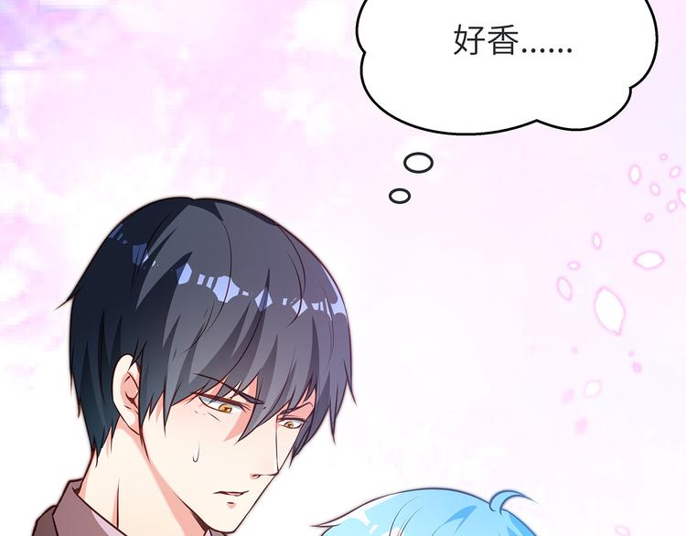 第3话 鬼才会信你是鲤鱼！44