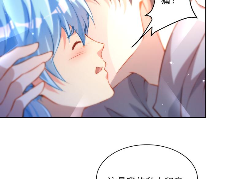 第13话 最特殊的人67