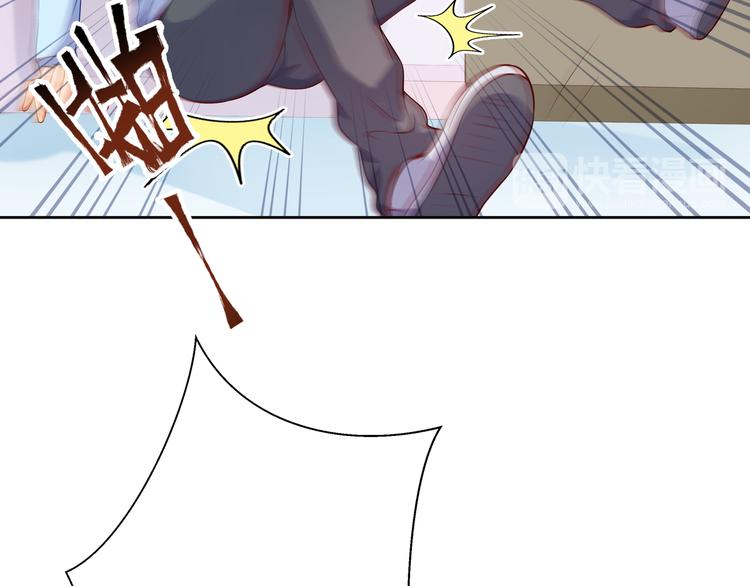 第11话 骚扰不断71