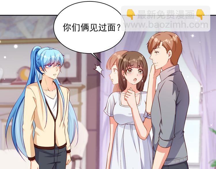 第11话 骚扰不断8