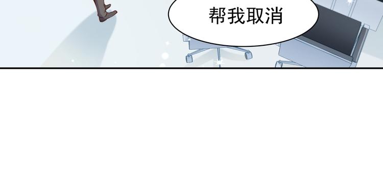 第6话 男友衬衣14