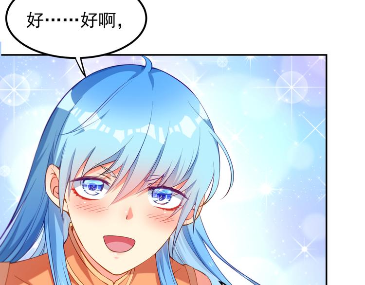 第4话 我的鱼！13