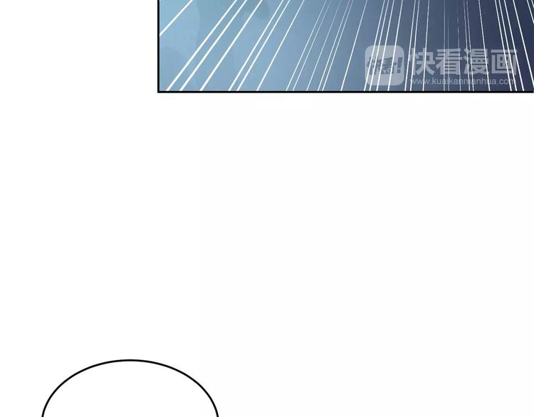 第14话 恩人的女朋友87