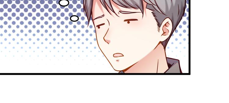 第1话 刀下留鱼！35