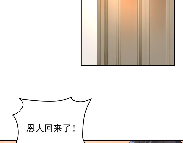 第8话 为你实现愿望71