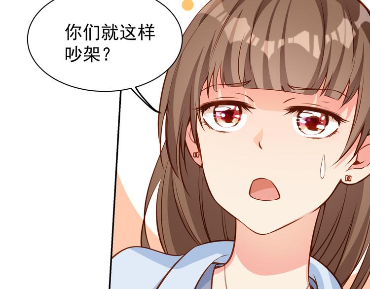 第8话 为你实现愿望44
