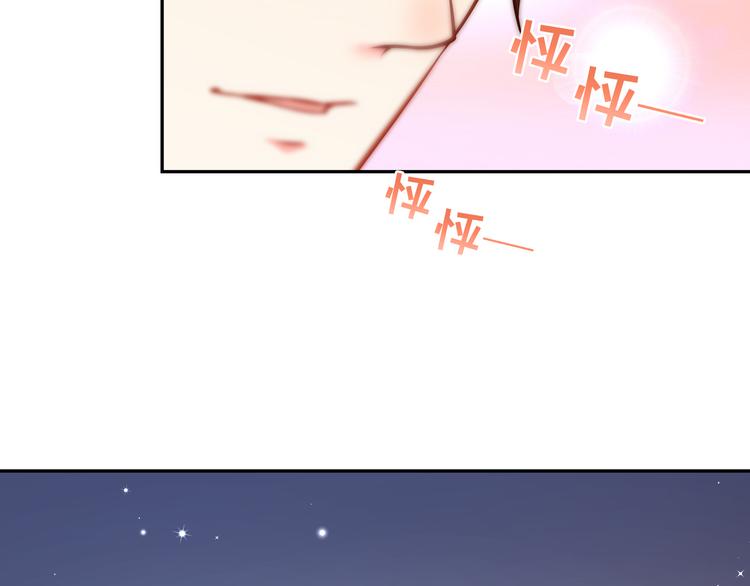 第6话 男友衬衣78
