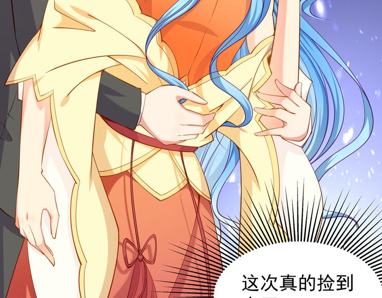 第4话 我的鱼！17