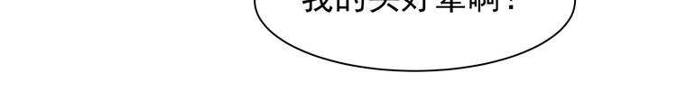 第4话 我的鱼！26