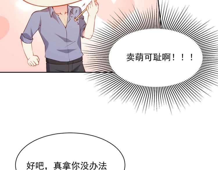 第13话 最特殊的人86