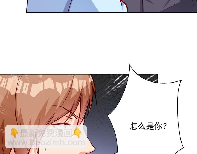 第10话 情敌来袭！97
