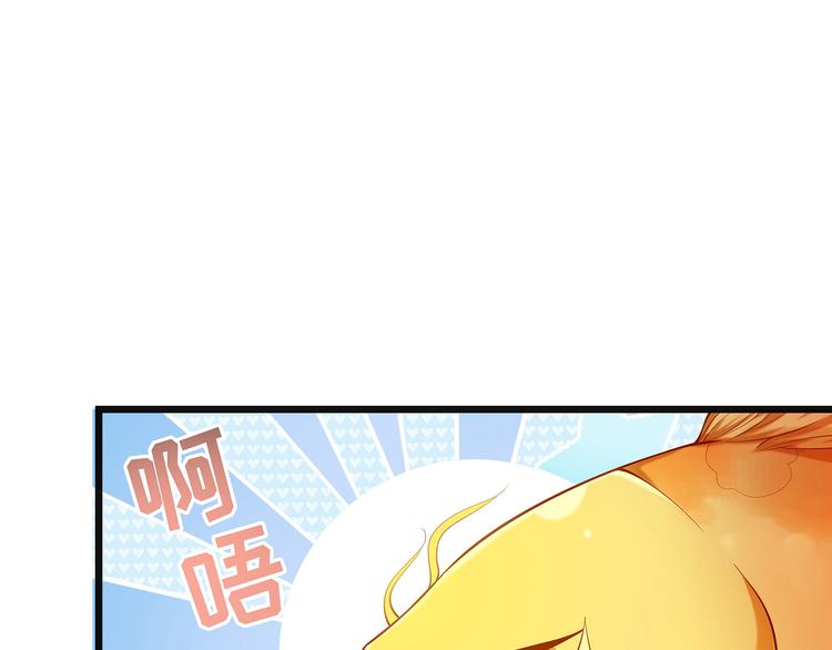 第2话 田螺少年？11
