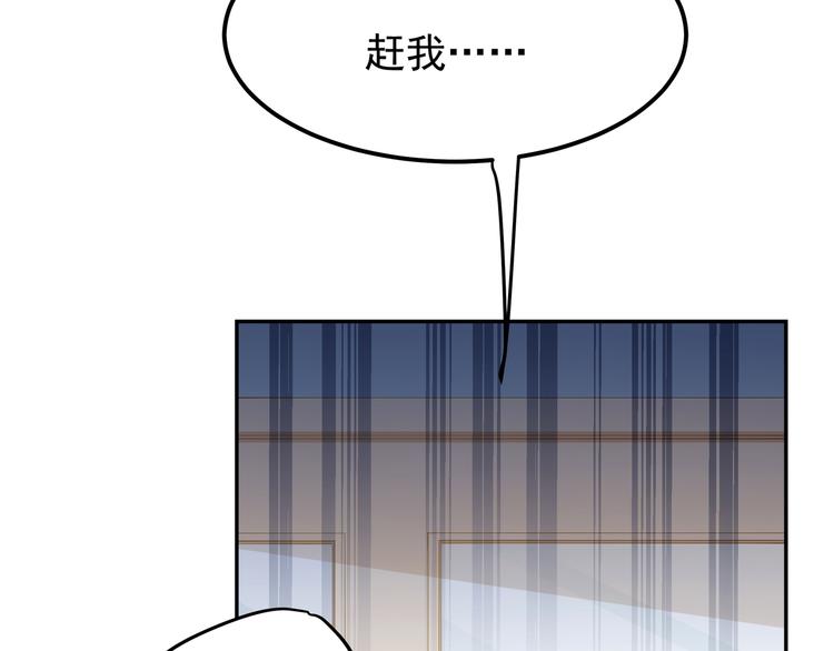 第4话 我的鱼！79