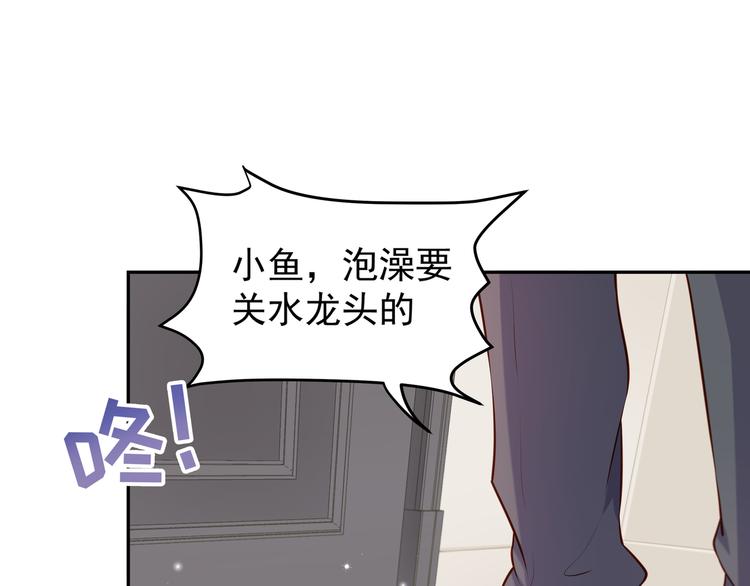 第5话 浴室惊魂59
