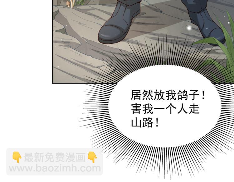 第9话 贴身游泳教练72