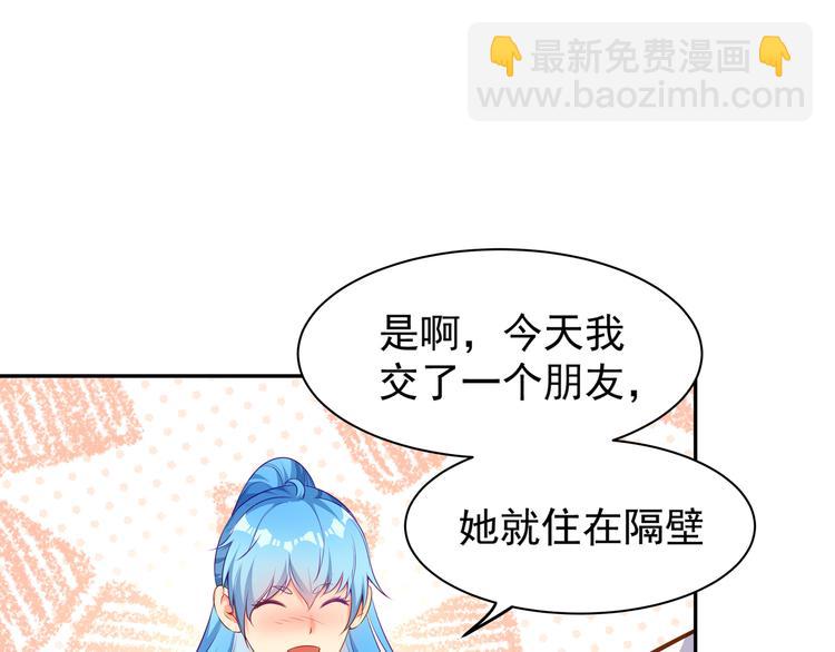 第7话 不许你离开40