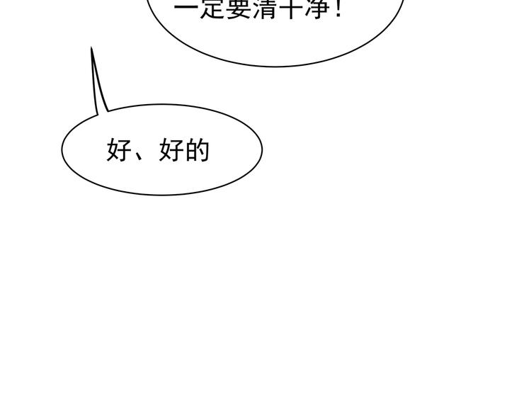 第8话 为你实现愿望41
