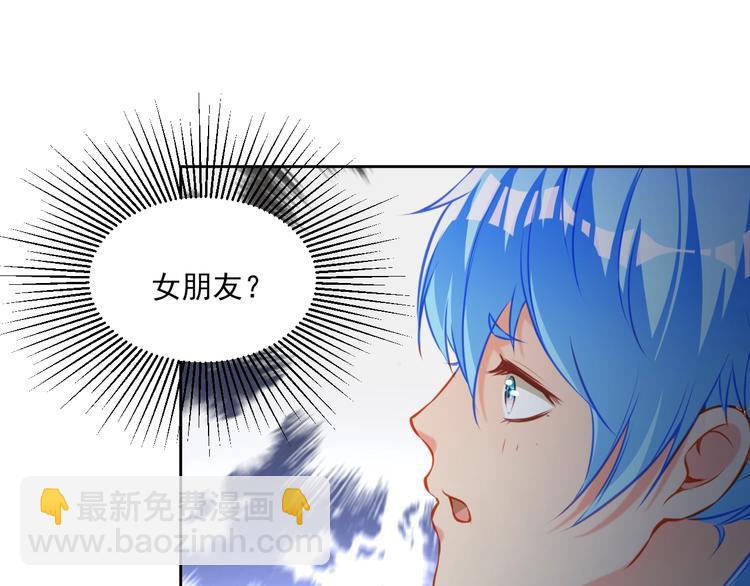 第14话 恩人的女朋友70