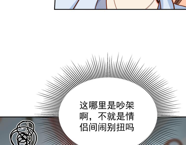 第8话 为你实现愿望45