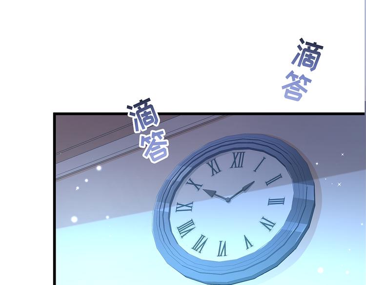 第1话 刀下留鱼！67