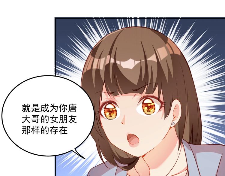 第15话 女装大佬12