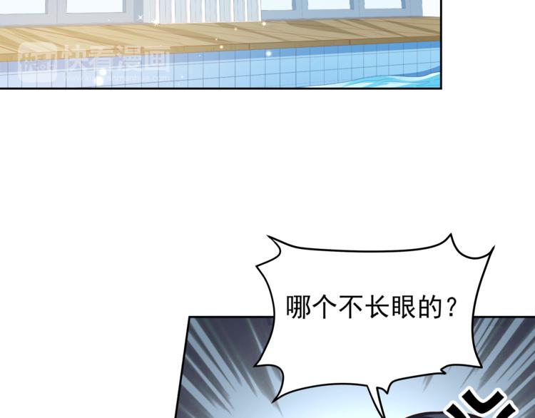 第9话 贴身游泳教练60