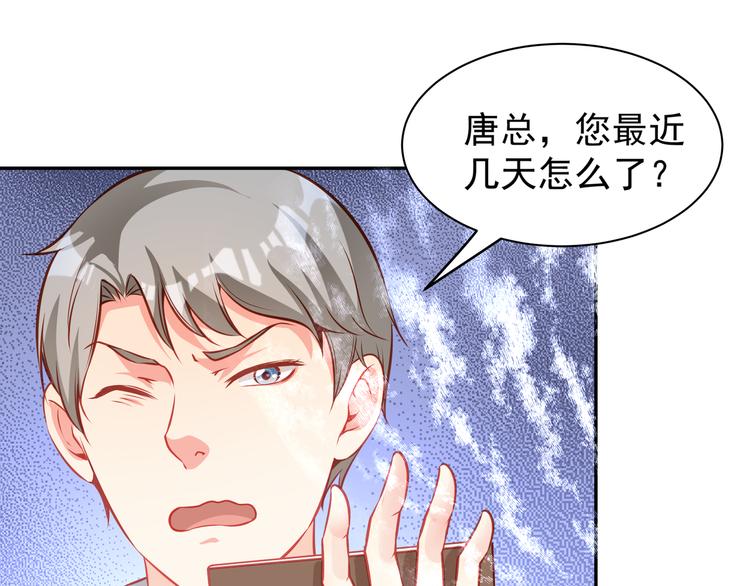 第8话 为你实现愿望31