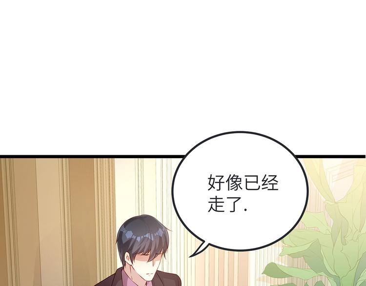 第3话 鬼才会信你是鲤鱼！61