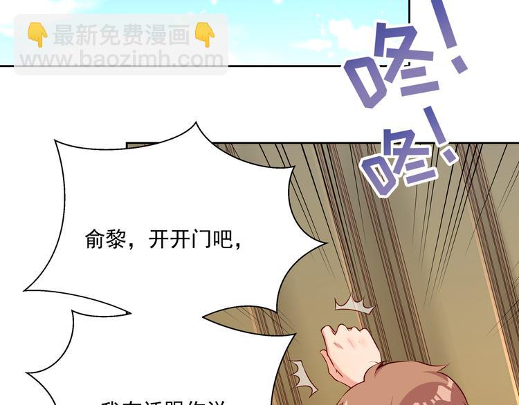 第11话 骚扰不断44