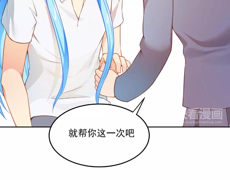 第15话 女装大佬20
