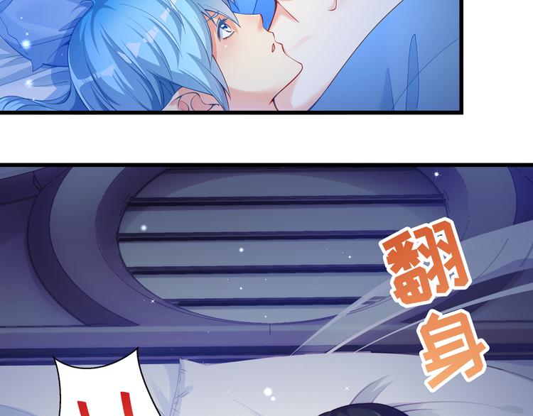 第1话 刀下留鱼！121