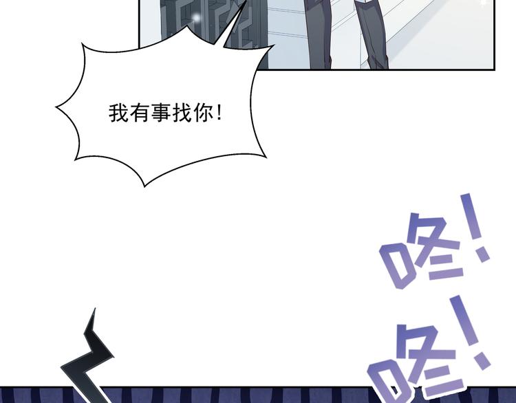 第12话 性感画像6