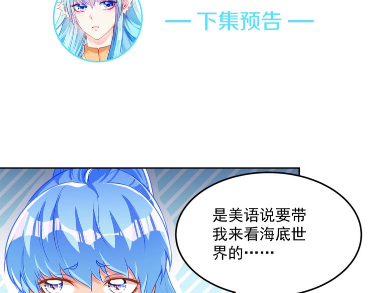 第13话 最特殊的人97