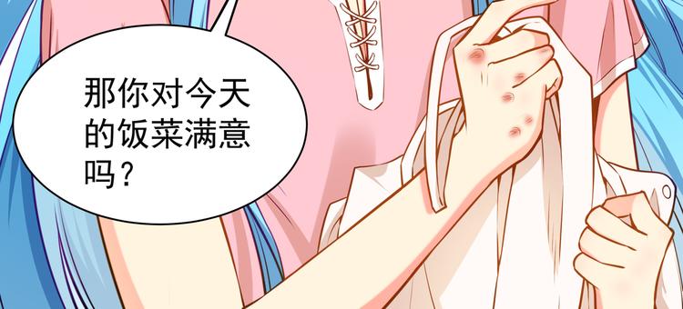 第7话 不许你离开80