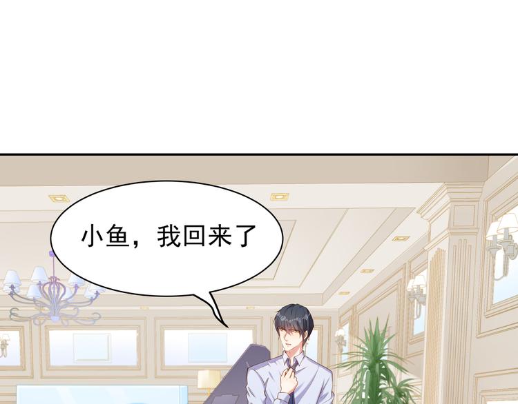 第5话 浴室惊魂53