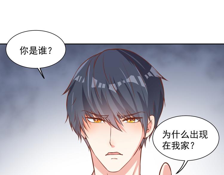 第10话 情敌来袭！48