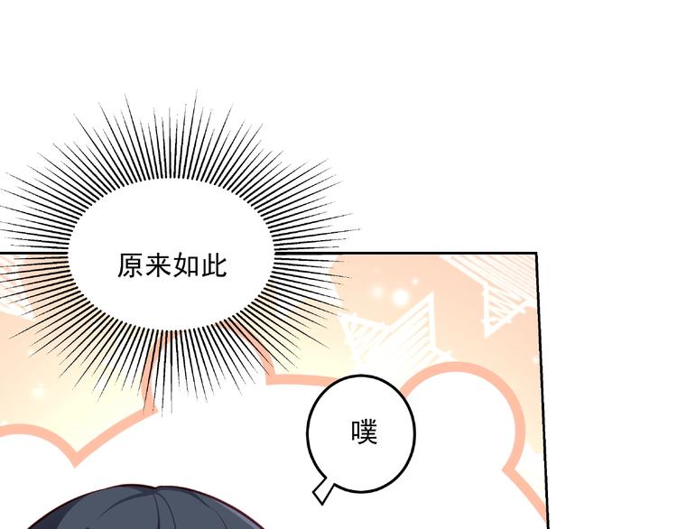 第15话 女装大佬64