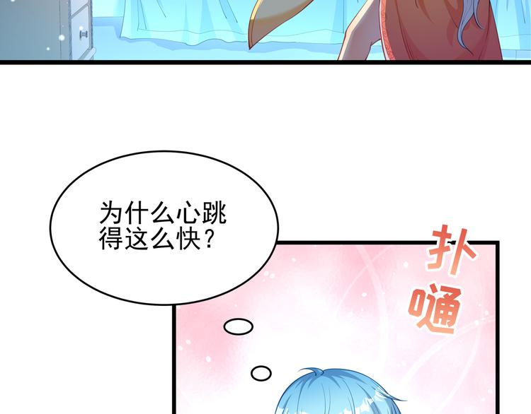 第1话 刀下留鱼！125