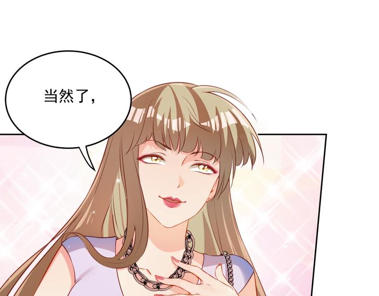第14话 恩人的女朋友75